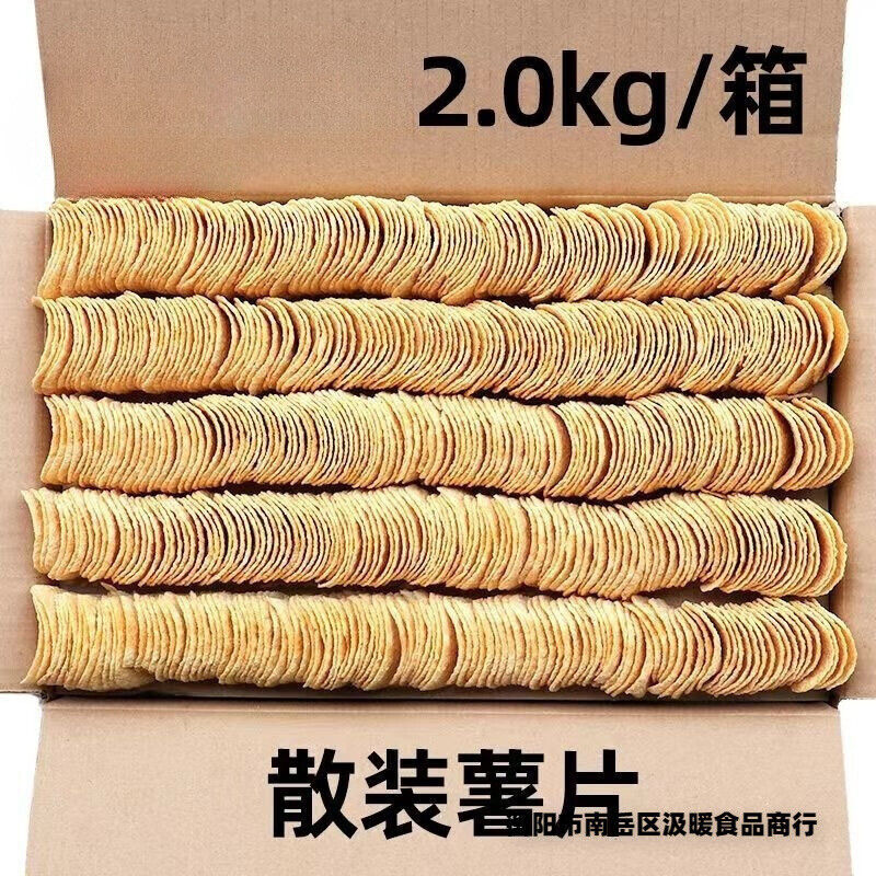 Bulk Potato Chips Honey Butter Flavor Snack by Weight Ideal for Sharing