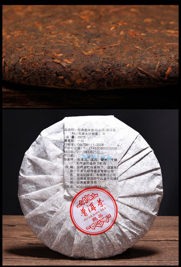 Pu'er Tea Cake Ripe Pu Pu-erh Ripe Tea Cake Pu'er Ripe Tea 357g