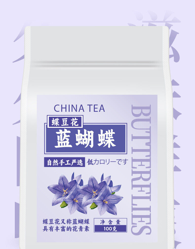 Herbal Tea Yunnan Butterfly Bean Flower Blue Butterfly Fresh Loose Leaf 100g
