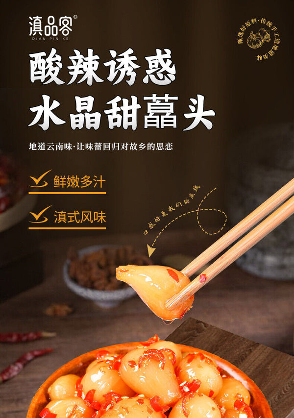 Spicy Pickled Allium – Tangy Chinese Side Dish (Ready to Eat)