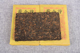 Yunnan Pu'er Ripe Tea Golden Bud Ripe Tea Brick 250g