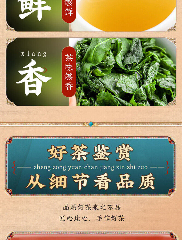 Anxi Tieguanyin Tea Strong Aroma Tieguanyin Oolong Tea Loose Leaf 250g