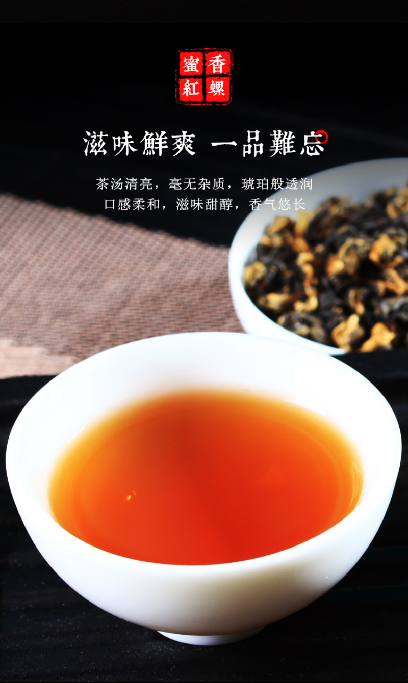 500g Yunnan Ancient Black Tea Golden Silk Golden Snail Fengqing Dian Hong Tea