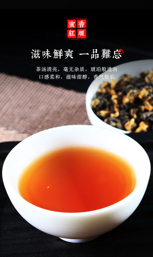 500g Yunnan Ancient Black Tea Golden Silk Golden Snail Fengqing Dian Hong Tea