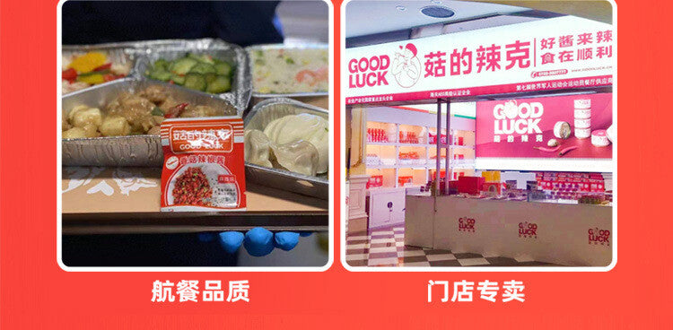 80g*10can  Mushroom Fresh Pepper Hot Sauce Rice and Noodle Chili Sauce Good Luck