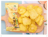 Dried Pineapple Slices Original Flavor Natural Sweet Fruit Snack Healthy Chips
