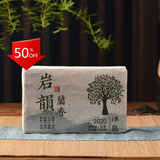 250g Puerh Tea Brick Iceland Yanyun Pu-erh Sheng Tea Yunnan Pu'er Green Tea