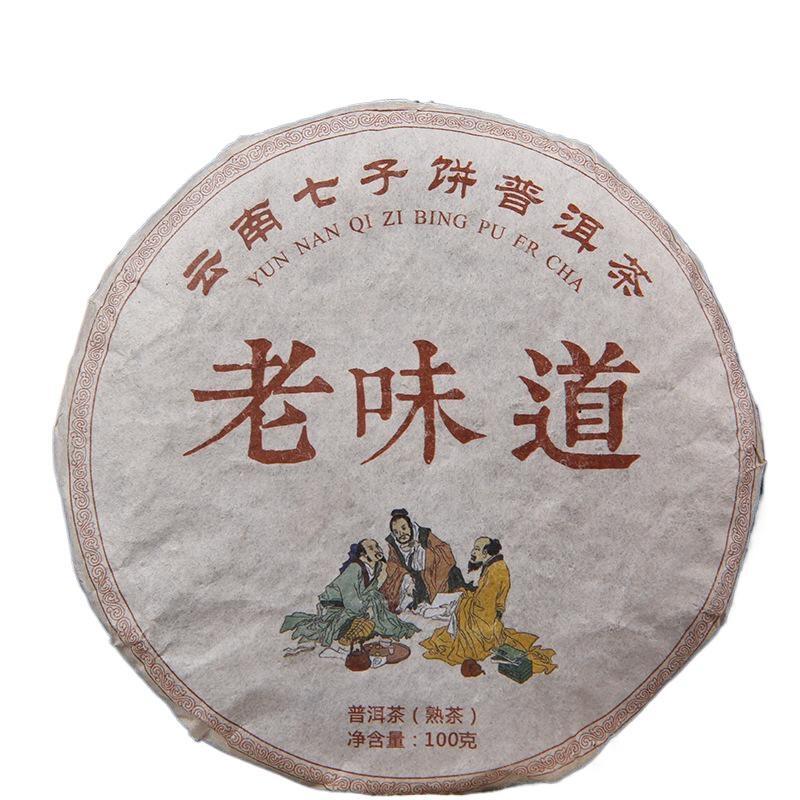 Old Ban Zhang Yunnan black tea 100g high-quality organic ripe Pu erh tea Secondary image