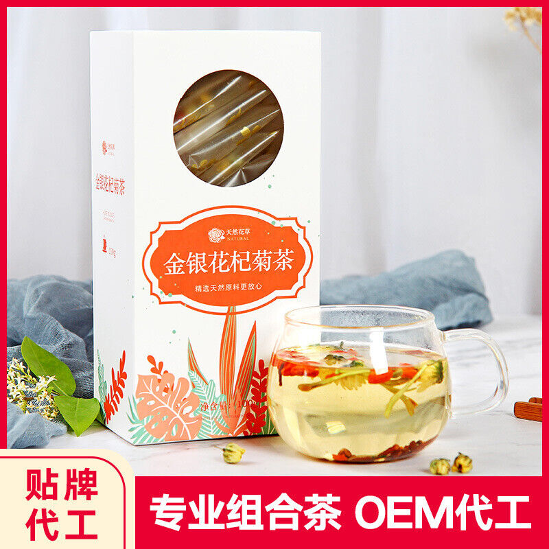 Honeysuckle chrysanthemum tea stay up late tea herbal tea flower tea combination Secondary image