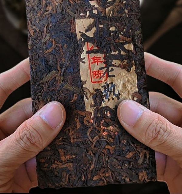 Menghai Ancient Tree Ripe Pu-erh Tea 200g 10-Year Aged Small Gold Brick