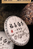 357g  Fuding old white tea cake gongmei tea Taimushan white tea Shoumei