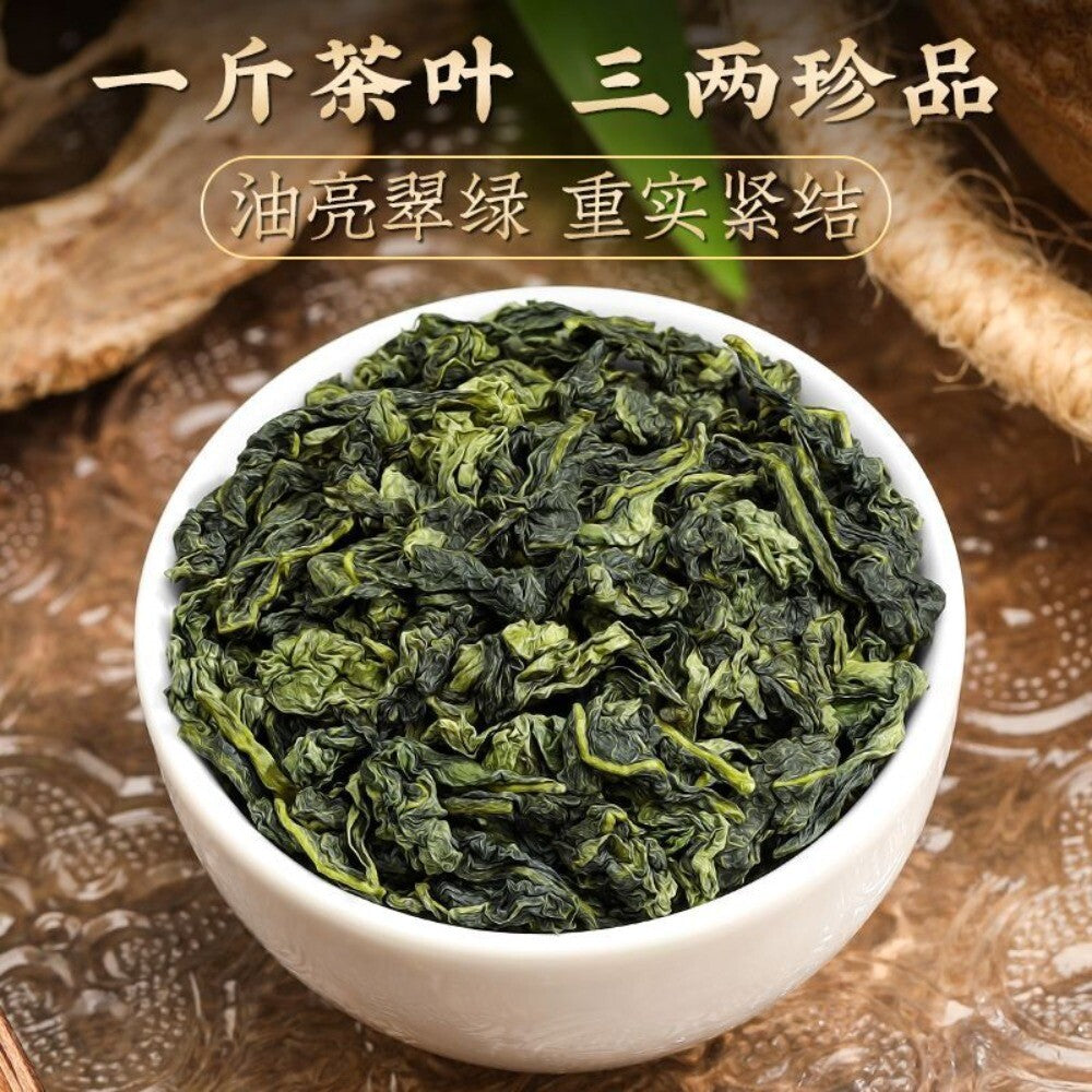 Spring High Mountain Oolong Tea Fresh Orchid Fragrance Premium Secondary image