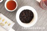 50g Yunnan Pu'er Tea LeXingXiang Banzhang Golden Bud Brick Aged Palace Ripe Tea
