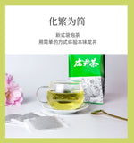 Premium Longjing Green Tea 30 Tea Bags First Flush Authentic Spring Harvest