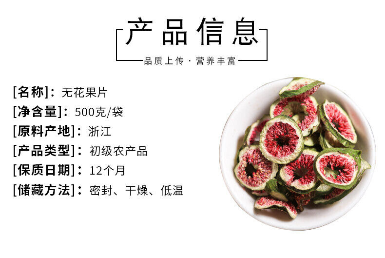 New Dried Figs Fig Tea Dried Figs Fig Slices Large Fruits 500g/1.1lb