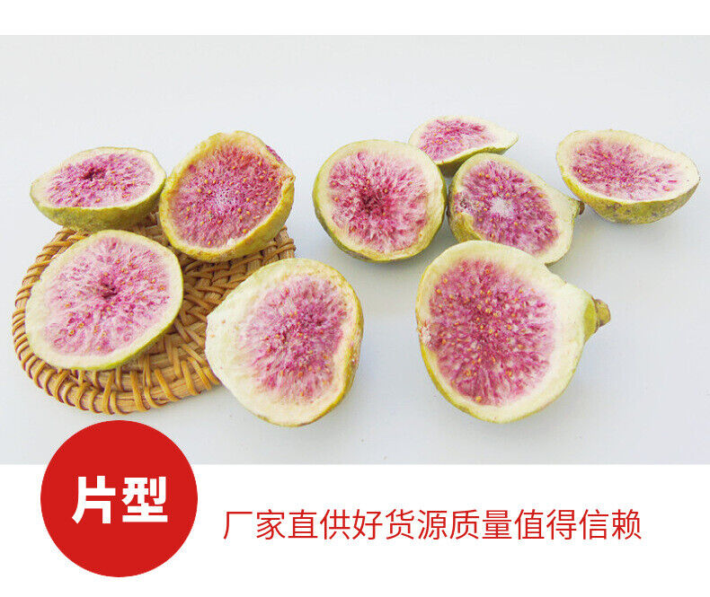 Freeze-dried figs Dried figs in bulk Freeze-dried fruits Dried figs 17.6oz
