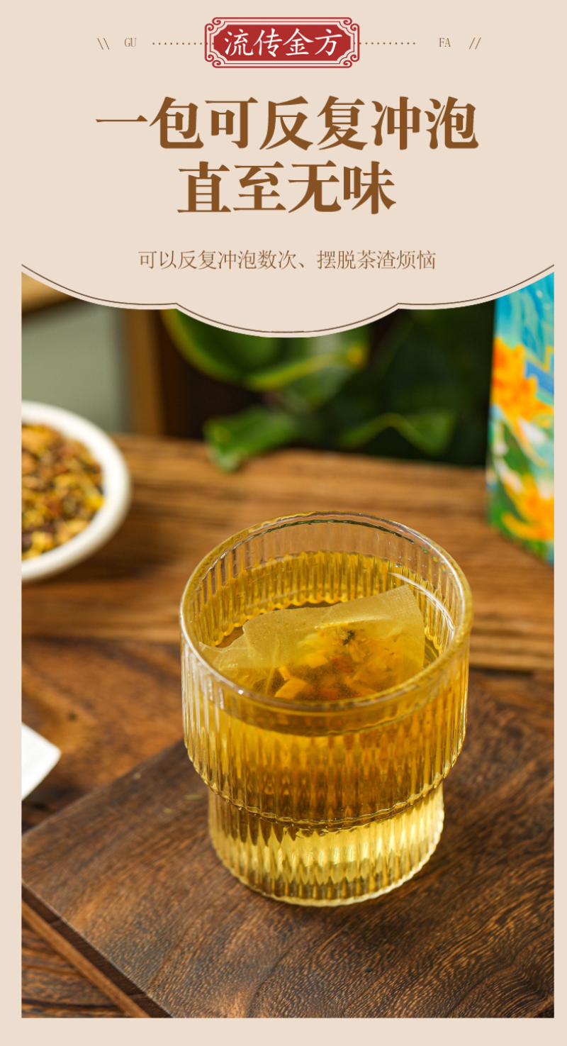 19 flavors fat sea chrysanthemum tea LuoHanGuo chrysanthemum throat clearing tea