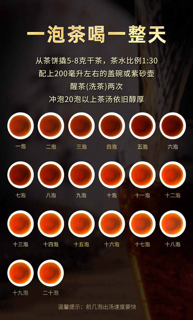 357G Yunnan Yiwu Mellow Rhythm Pu'er Seven Cakes Ancient Tree Aged Ripe Puer Tea