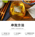 Chinese Herbal Tea - Honeysuckle + Chrysanthemum + Goji Berry + Cassia Seed