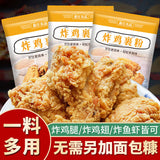Crispy Fried Chicken Coating Mix for Home and Commercial Use