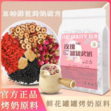 Rose Jasmine Cinnamon Tea Homemade Roasted Milk Netflix Drink