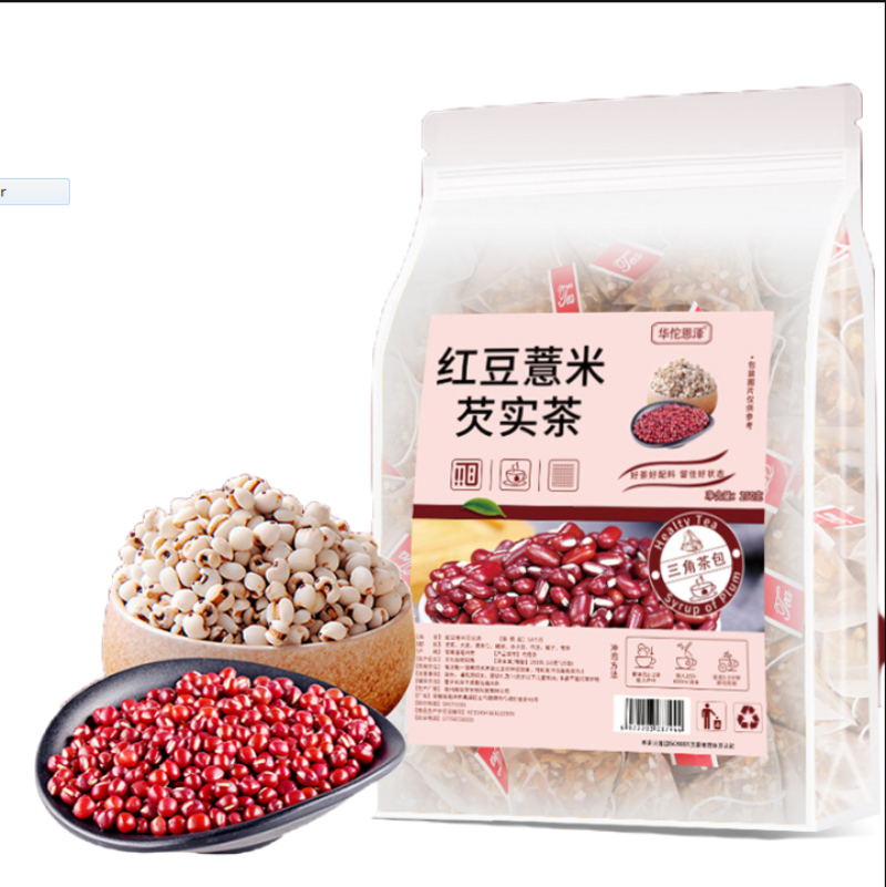 Red Beans and Barley Gravy Tea 250g/bag Red Beans Red Beans Gardenia Secondary image