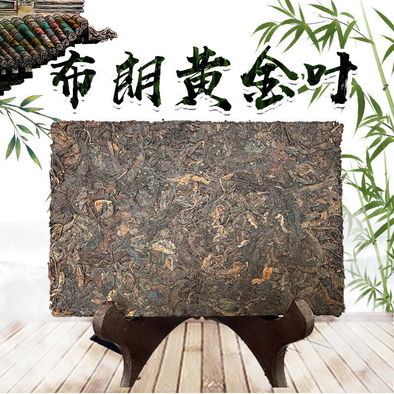Brown Gold Leaf Puerh Brick Puerh Ripe Tea Brick Puerh Tea 250g/8.8OZ