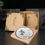 357g Natural of Menghai Yunnan Pu'er raw tea: from a premium tea region