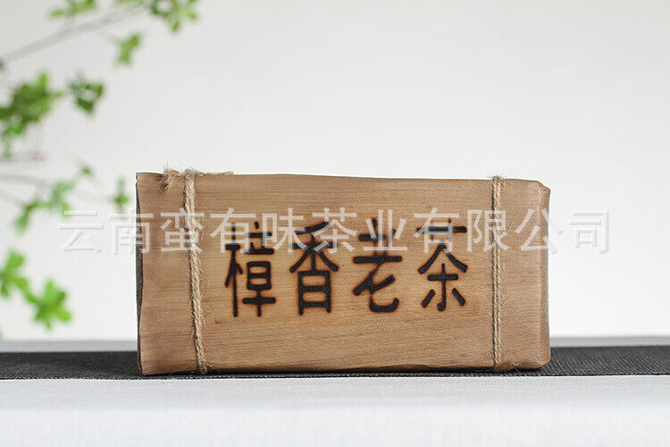 500g Yunnan Pu-erh Tea Camphor Old Tea Pu-erh Ripe Tea Organic Healthy Tea