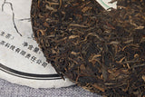 357g Yunnan Raw Tea Cake Pu'er Tea Cake 357g巴达生饼
