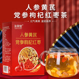 Goddess Soup: Red Ginseng, Astragalus, Goji & Ophiopogon Herbal Tea Soup