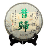 357g Old Tree Raw Tea Yunnan Pu'er Tea Cake Xigui Pure Tea Qizi Cake Tea