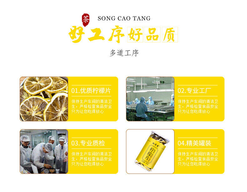 Sliced Dried Lemon Herbal Flower Tea 80g*2