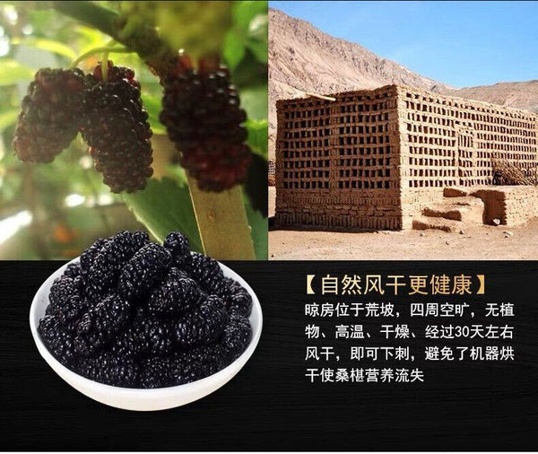 DriedMulberry Fruit No Wash Dried Mulberry Mulberry Black Mulberry 500g/1.1lb
