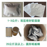 Brown Algae Extract Powder 20:1 Water Soluble Seaweed Derived Vegan Premium 100g