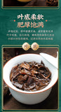 Fuding White Tea Shou Mei Chen Xiang Old White Tea Classic Tea Cake 350g