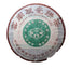 400g YUNNAN YIN HAO BING CHA * Puwen YUNYA Aged Pu-erh Puer Tea Cake