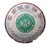 400g YUNNAN YIN HAO BING CHA * Puwen YUNYA Aged Pu-erh Puer Tea Cake