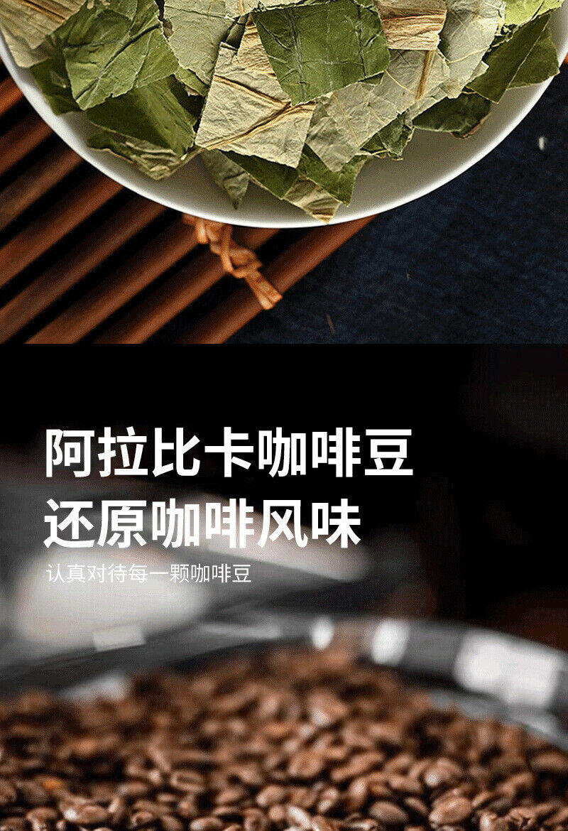 Pu'er Lotus Leaf Black Coffee 0 Cane Sugar 0 Fat Americano Instant Powder2g*10