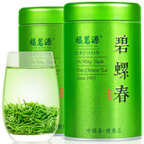 New Chinese Biluochun Green Tea Luzhou Flavor Type 125g