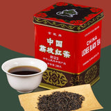 200g  Chinese Tea Stomach Nourishing Black Tea Strong Flavor Lychee Black Tea