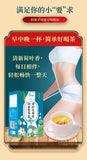 White Kidney Bean, Winter Melon and Lotus Leaf Tea
