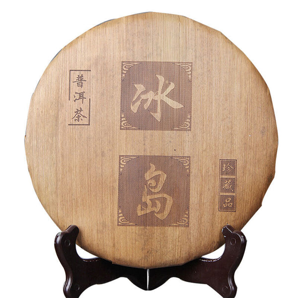 357g Ancient Tree Pu'er Tea Raw Tea Bamboo Leaves Icelandic Raw Tea Cake