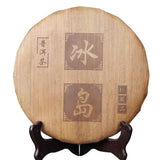 357g Ancient Tree Pu'er Tea Raw Tea Bamboo Leaves Icelandic Raw Tea Cake