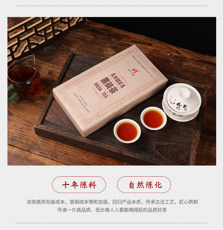 1kg Hunan Anhua black tea black brick tea old original leaf black brick tea