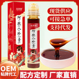 130g Easy Mix Formula Portable Squeeze Ajiao Eight Treasures Paste