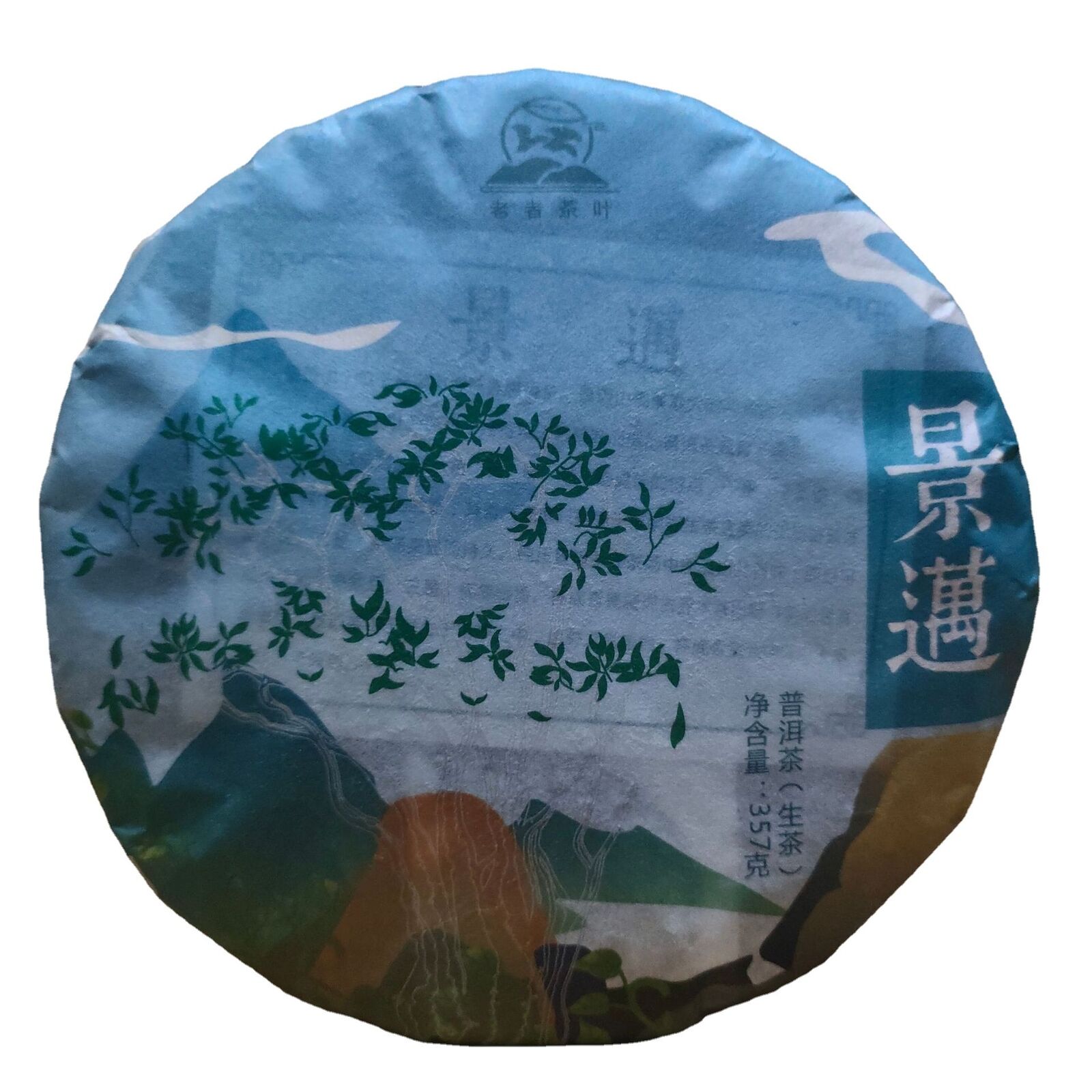 Spring Tea JingmaiTea Raw Tea Jingmai Mountain Raw Puerh Tea Cake 357g/12.59oz