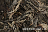 1000g Yunnan Pu'er Tea Ruyi Golden Melon Raw Tea Big Tree Old Tree Melon Tea