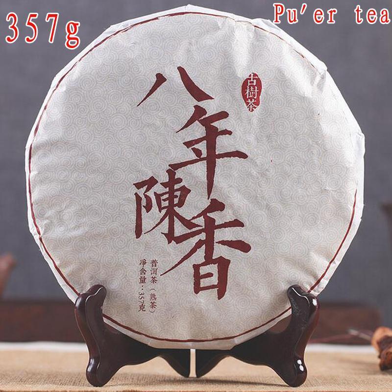Yunnan Puerh Raw Puer Tea Column Iceland Ancient Detoxification Green Food 357g Main image