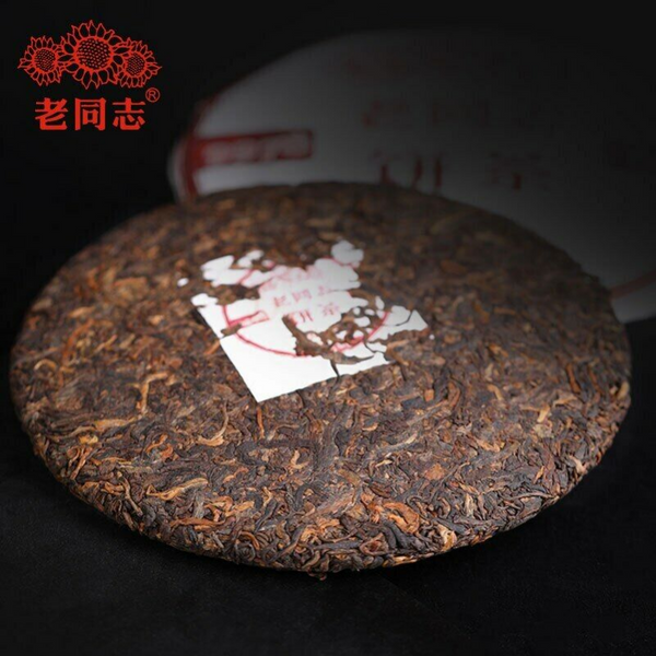 Haiwan Ripe Puerh Chinese Tea 9978 Batch 221 Shu Puer Tea 357g